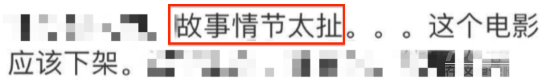 烈火英雄，太假？-2.jpg