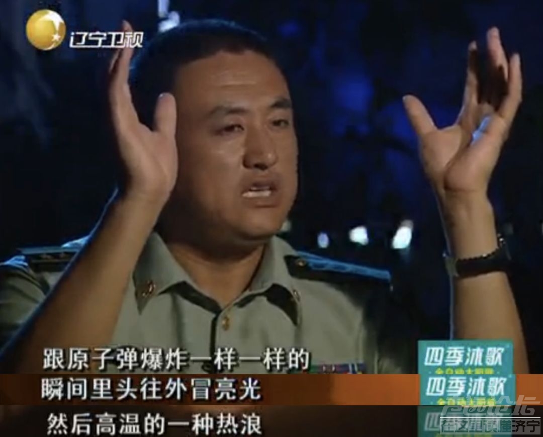 烈火英雄，太假？-6.jpg