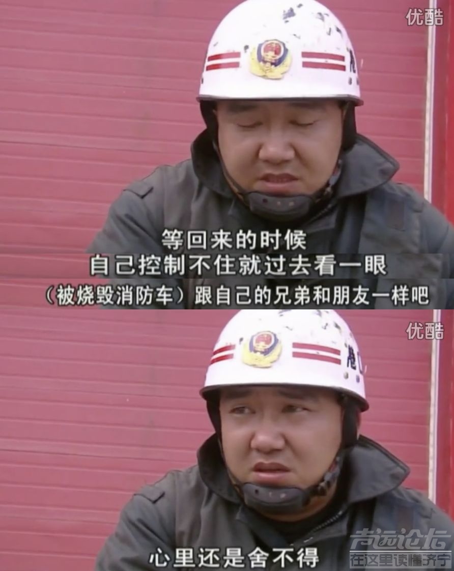 烈火英雄，太假？-9.jpg