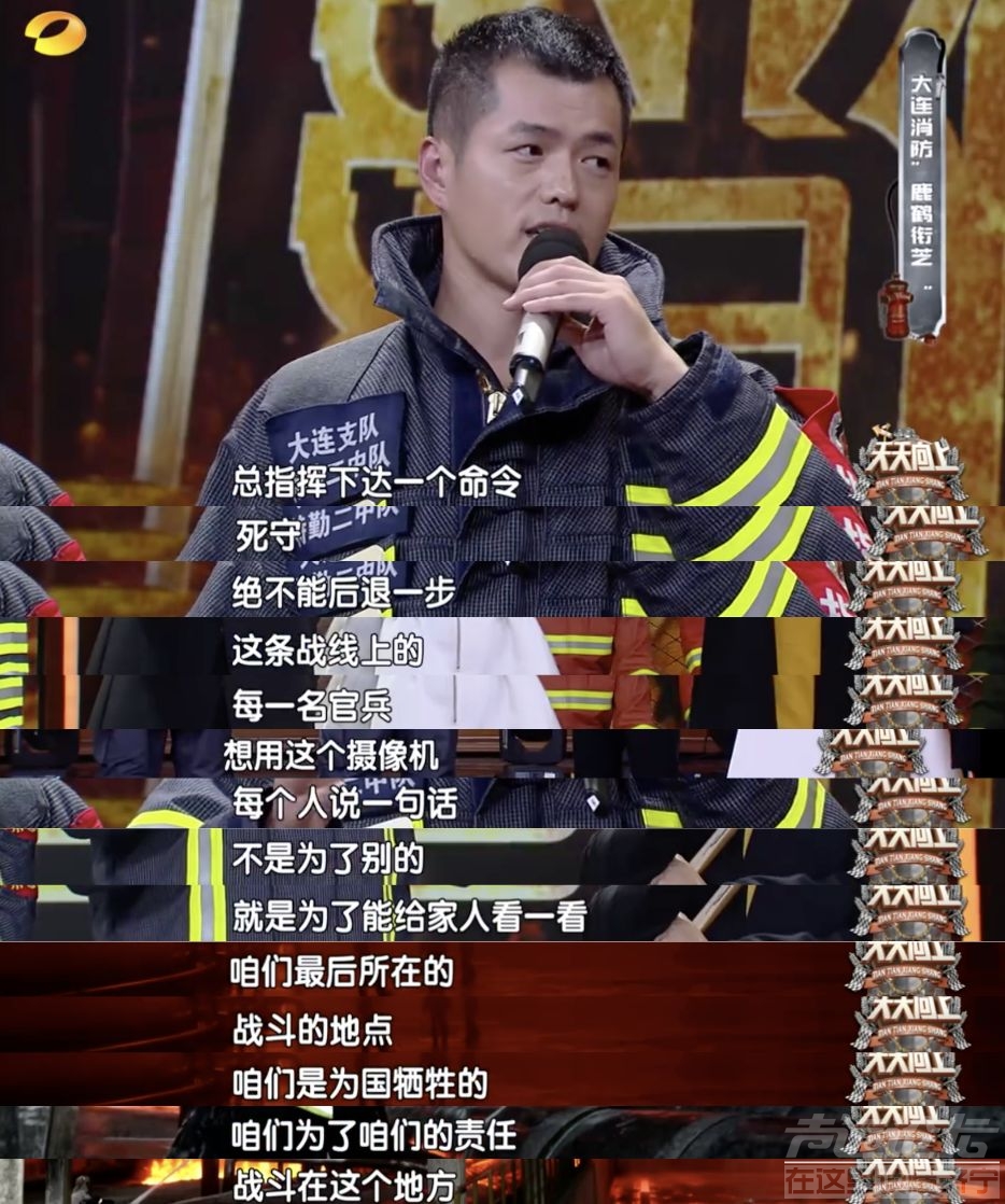 烈火英雄，太假？-10.jpg