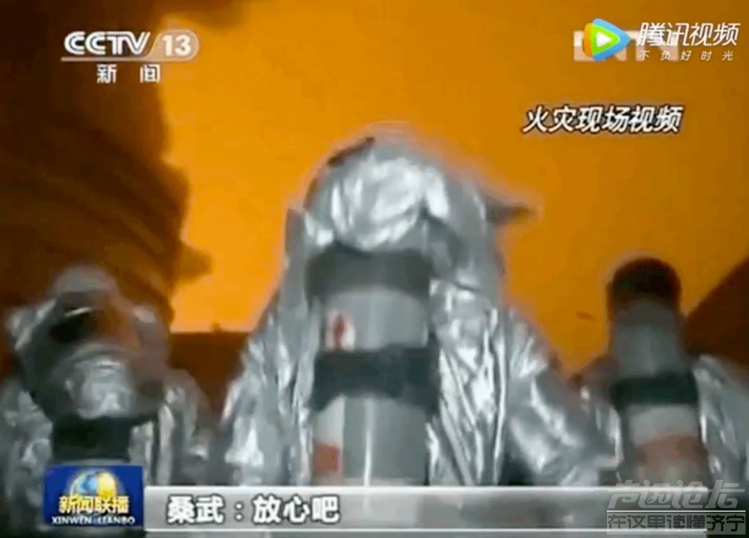 烈火英雄，太假？-13.jpg