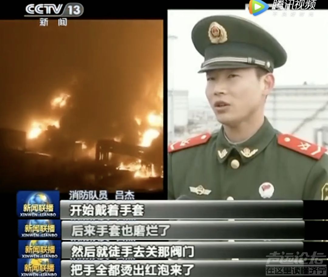 烈火英雄，太假？-15.jpg