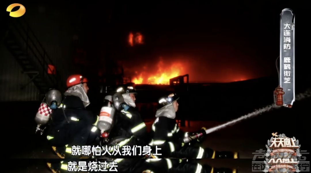 烈火英雄，太假？-16.jpg