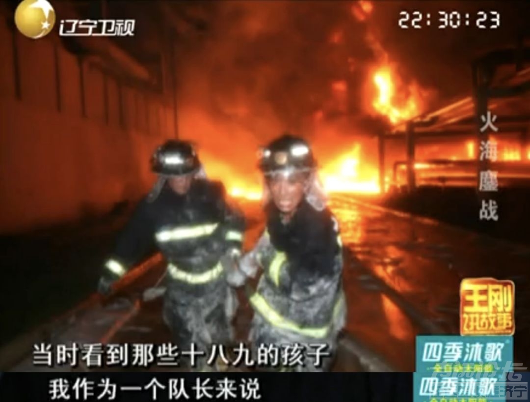 烈火英雄，太假？-20.jpg