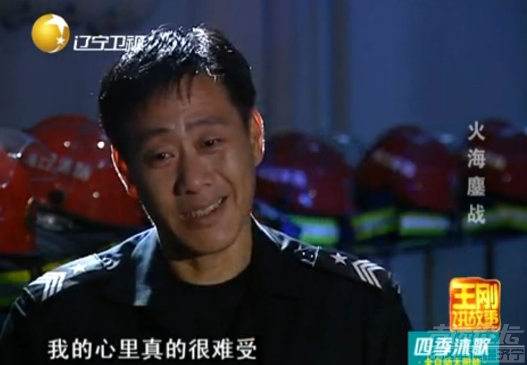 烈火英雄，太假？-22.jpg