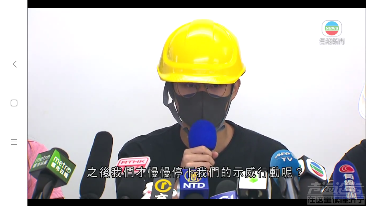 Screenshot_2019-08-08-23-37-16-094_com.tvb.iNews.png