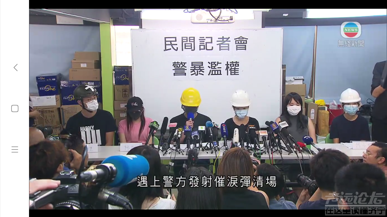 Screenshot_2019-08-08-23-37-16-094_com.tvb.iNews.png