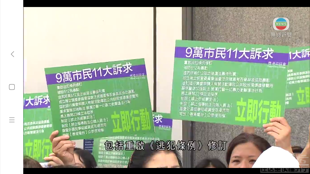 Screenshot_2019-08-08-23-37-16-094_com.tvb.iNews.png