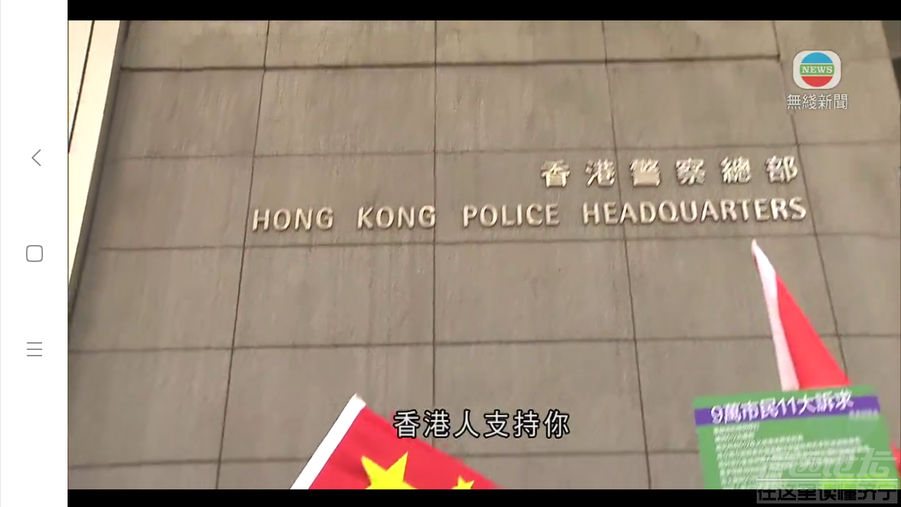 Screenshot_2019-08-08-23-37-16-094_com.tvb.iNews.png