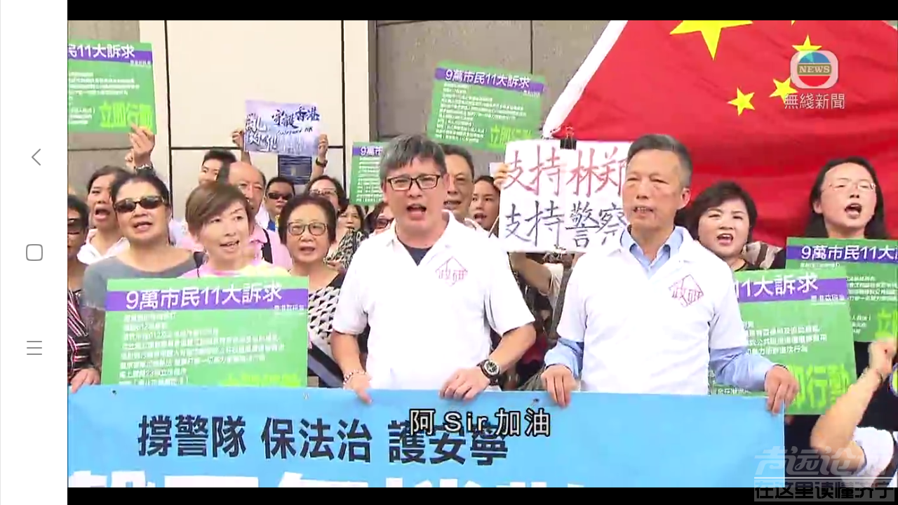 Screenshot_2019-08-08-23-37-16-094_com.tvb.iNews.png