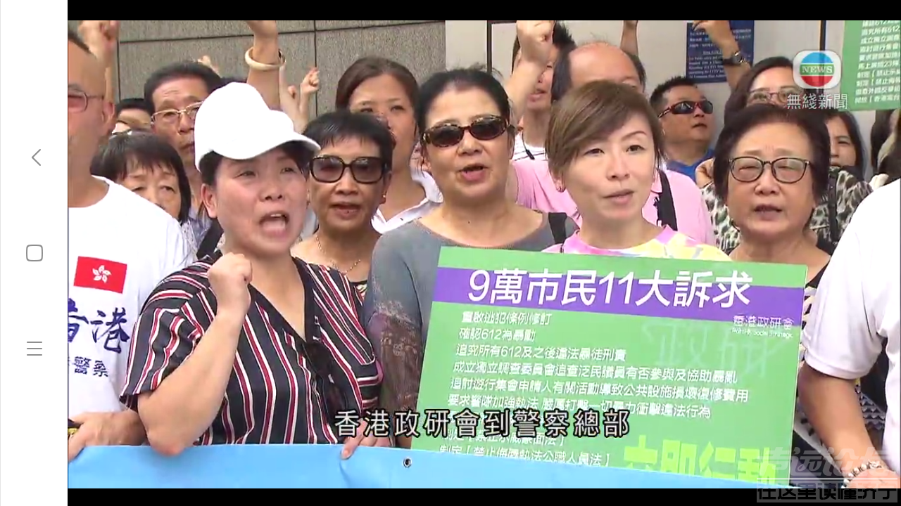 Screenshot_2019-08-08-23-37-16-094_com.tvb.iNews.png