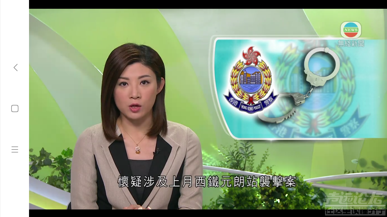 Screenshot_2019-08-09-07-13-28-065_com.tvb.iNews.png