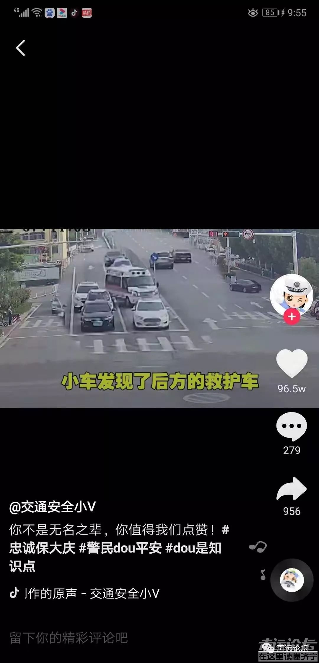 声远头条｜济宁又火了一把？/G104书院泗河大桥改建/-8.jpg