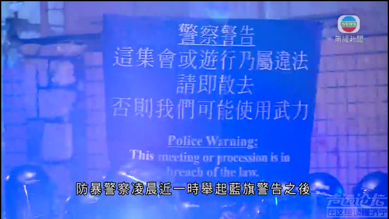 Screenshot_2019-08-10-08-50-34-973_com.tvb.iNews.png