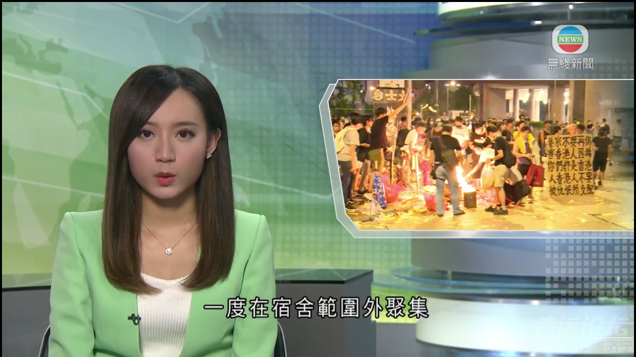 Screenshot_2019-08-10-08-50-34-973_com.tvb.iNews.png