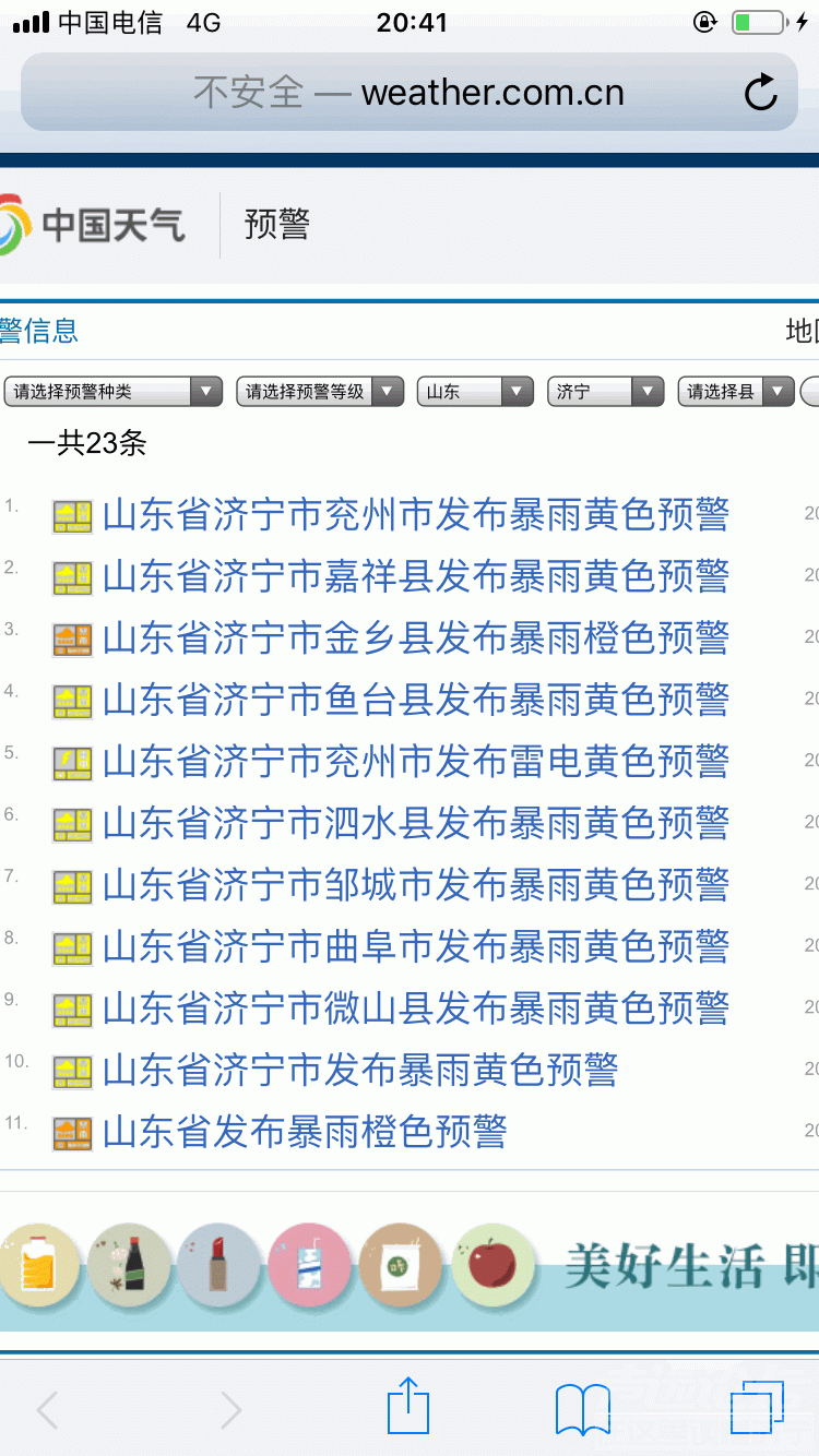 6C97A64E-FDE4-43F5-968D-A938DB053402.gif
