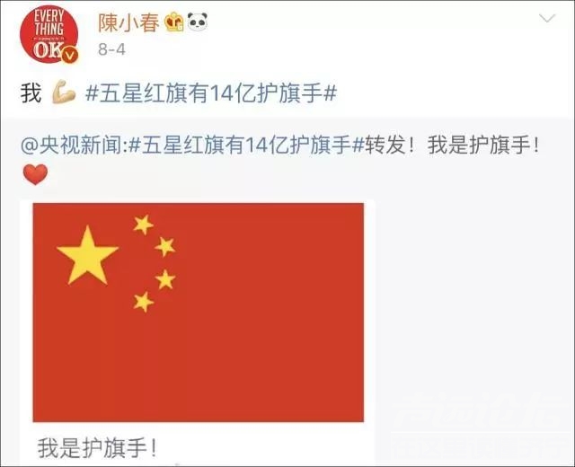 关于中国你不知道的事！？/其实，你根本就不了解中国！?……-5.jpg