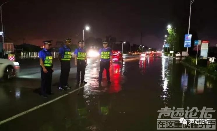 声远头条｜台风“利奇马”致山东5人死亡7人失踪/济宁太白湖新区基金小镇步入正轨-9.jpg