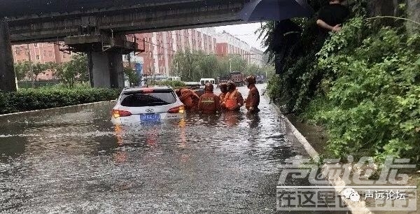 声远头条｜台风“利奇马”致山东5人死亡7人失踪/济宁太白湖新区基金小镇步入正轨-16.jpg