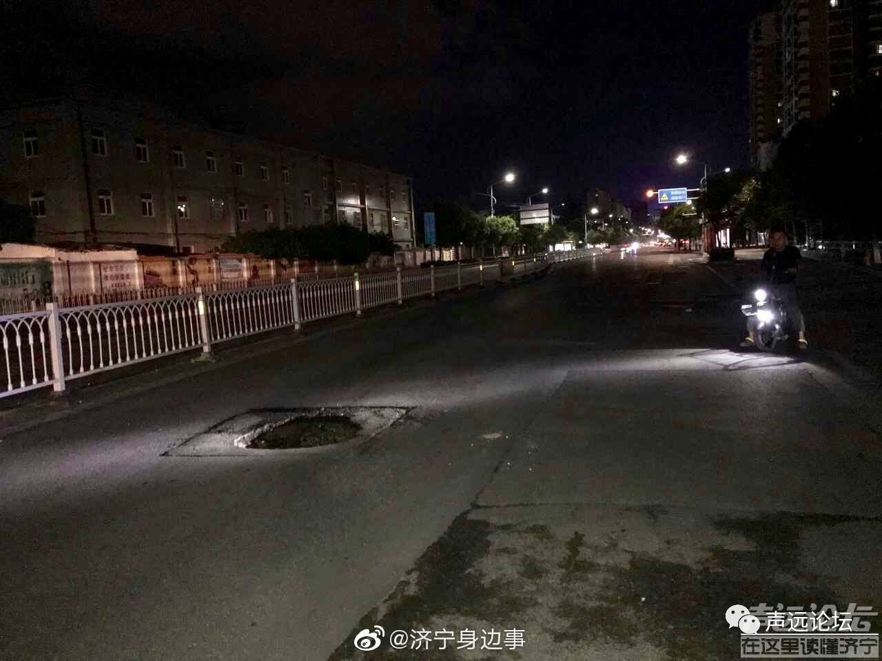 声远头条｜采煤塌陷治理谁出钱？省里？济宁 ？/新一轮楼市要降价？/济宁杂技城来了-12.jpg