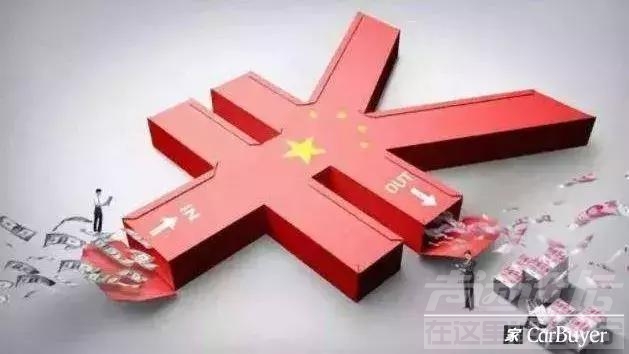 破慌 人民币“破7”，车市又该慌了？-2.jpg