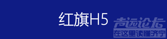 河南黑马 河南车市十大“黑马”车型-18.jpg