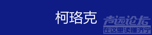 河南黑马 河南车市十大“黑马”车型-30.jpg