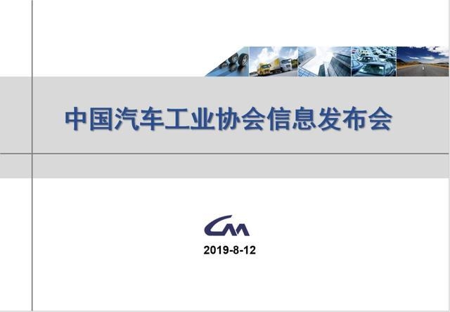 长安新能源科技公司增 车市下半年难止跌，新能源“去补增桩”显成效-1.jpg