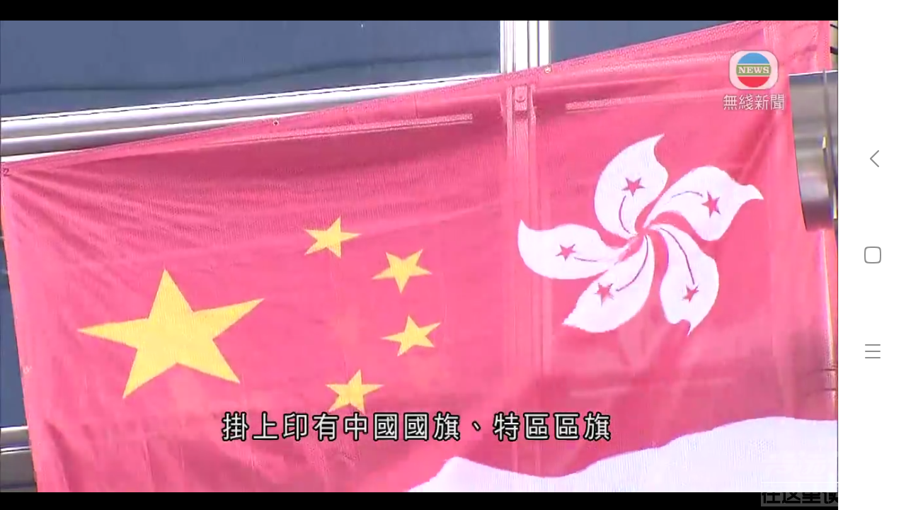 Screenshot_2019-08-16-13-01-52-079_com.tvb.iNews.png