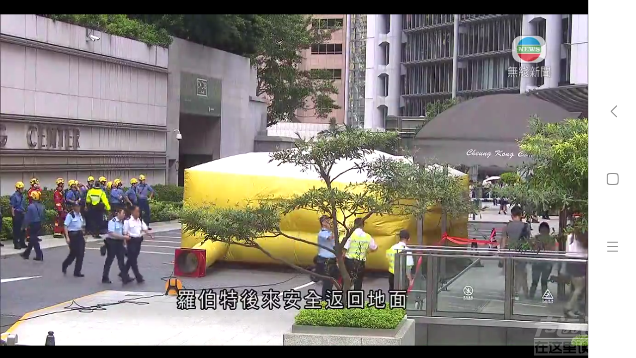 Screenshot_2019-08-16-13-01-52-079_com.tvb.iNews.png