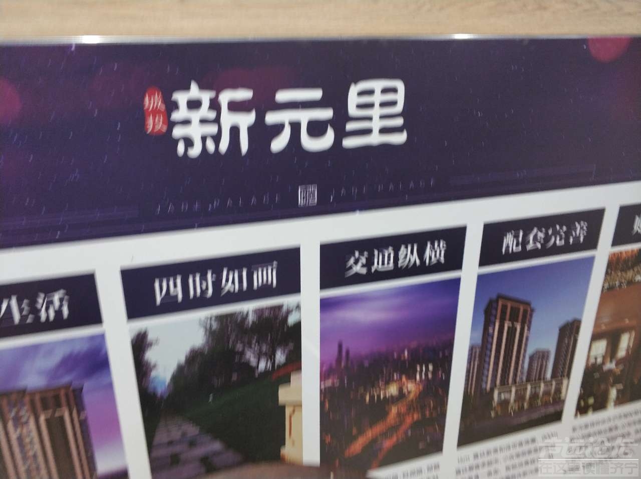 20190816_496384_1565960308451.jpg