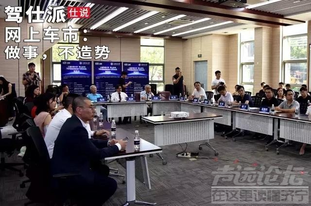 如何造势 网上车市：做事，不造势-1.jpg