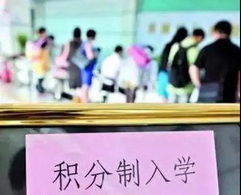 还剩243个学位！18日任城区城区小学第二轮学校志愿填报-1.jpg