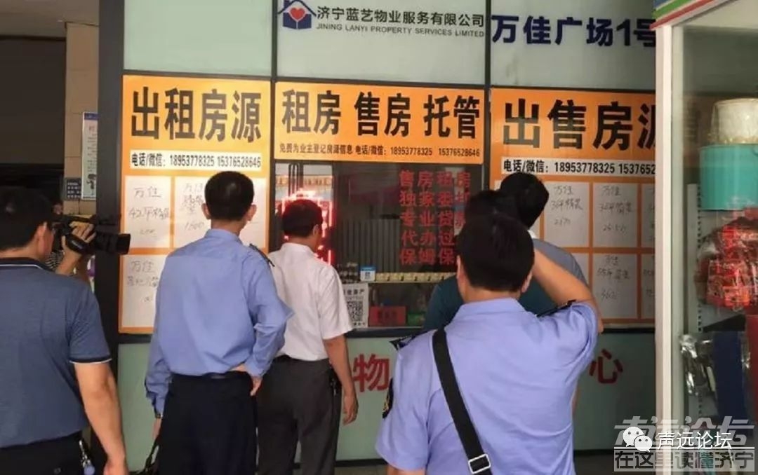声远头条｜济宁太白湖华侨城古运河文旅项目/9月1全省集中电车挂牌/微山湖差评满满-9.jpg