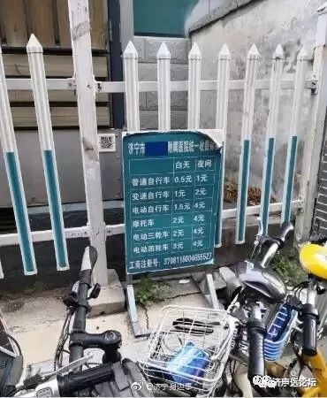 声远头条｜济宁太白湖华侨城古运河文旅项目/9月1全省集中电车挂牌/微山湖差评满满-14.jpg