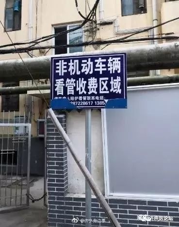 声远头条｜济宁太白湖华侨城古运河文旅项目/9月1全省集中电车挂牌/微山湖差评满满-15.jpg