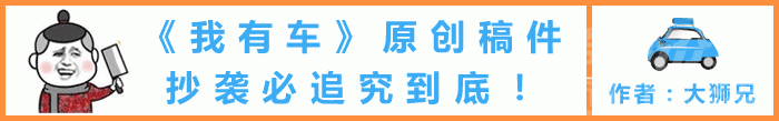 起亚销量 韩系车销量探底回升？现代起亚引爆新车攻势，iX25、KX3联手换代-14.gif