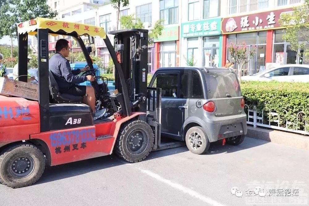 声远头条｜济宁违停的三小车辆被拖走了/济宁济安桥综合管廊完成招标/红星瑞马失火-6.jpg