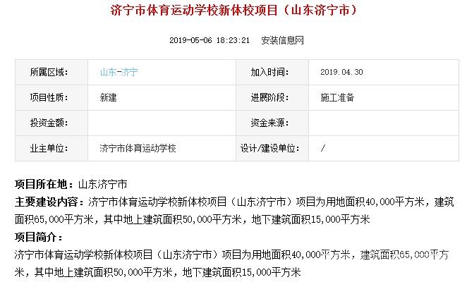 QQ截图20190820164027.jpg