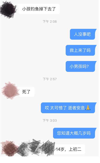 微信截图_20190820171722.png