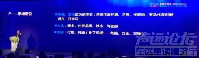 中国汽车市场 中国汽车市场为什么跌得这么厉害，是哪些人在捂着钱袋子？-16.jpg