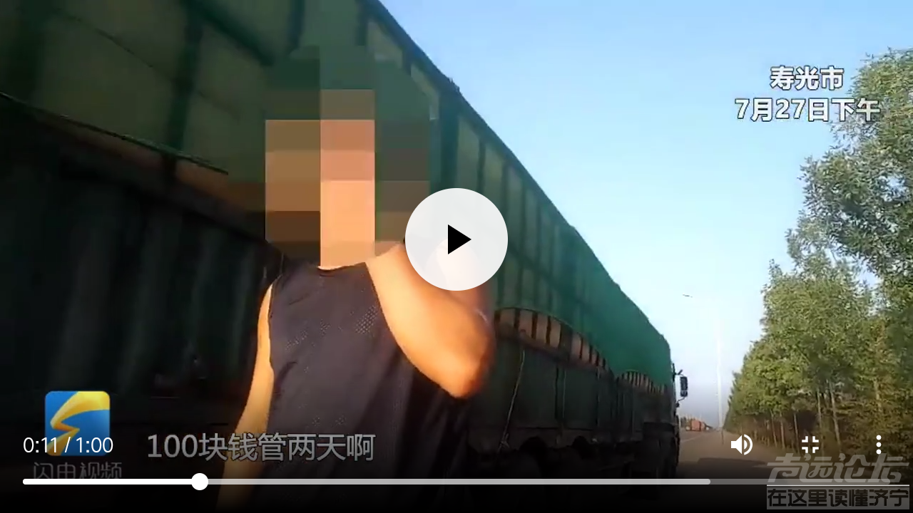 20190823_144195_1566528731882.png