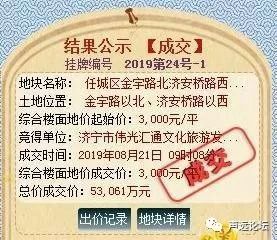 声远头条｜济宁新区学位空前紧张/济宁又多1个跨铁路桥！/图书馆停车场收费合理吗？-13.jpg