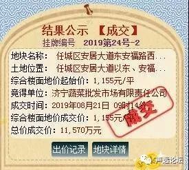 声远头条｜济宁新区学位空前紧张/济宁又多1个跨铁路桥！/图书馆停车场收费合理吗？-15.jpg