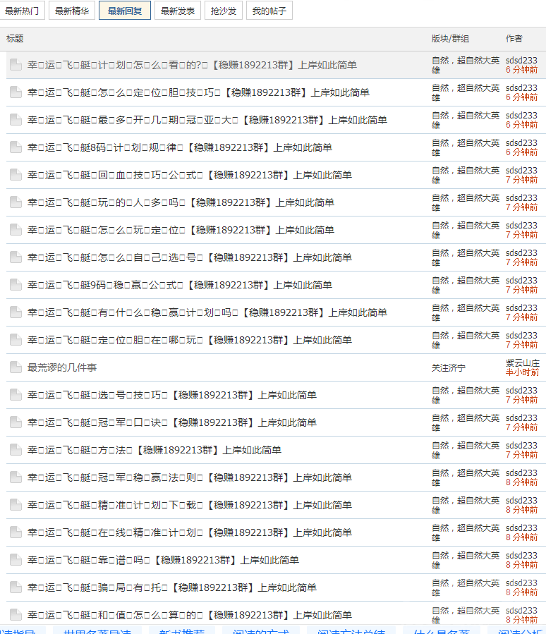 微信图片_20190824140259.png