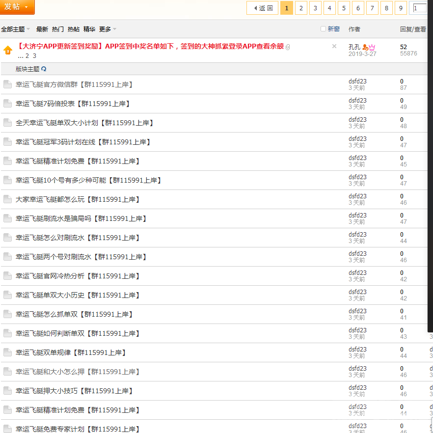 微信图片_20190824142154.png