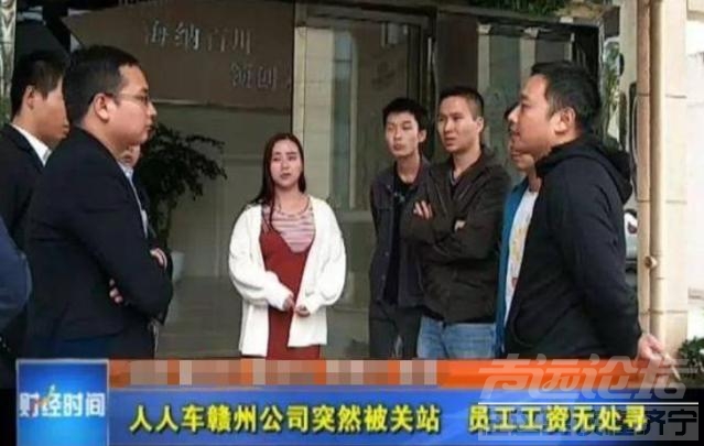 黄渤代言的 黄渤代言半年前融20亿，为何如今的人人车撤离25座城市的站点？-2.jpg