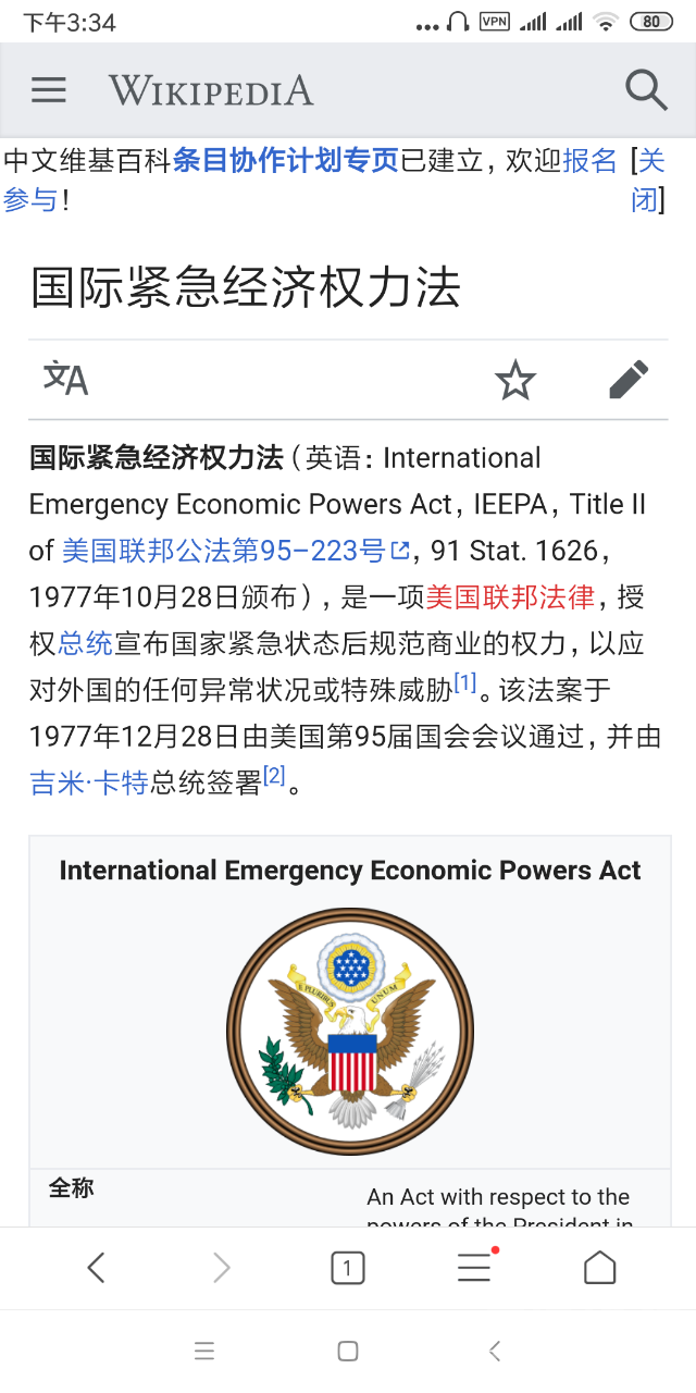 20190825_566685_1566722948929.png