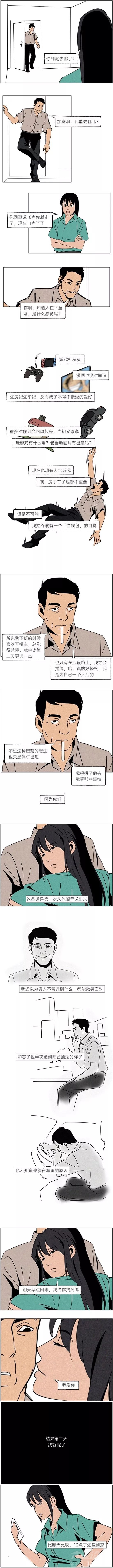 当代中年男人的隐私，都在车里……-2.jpg