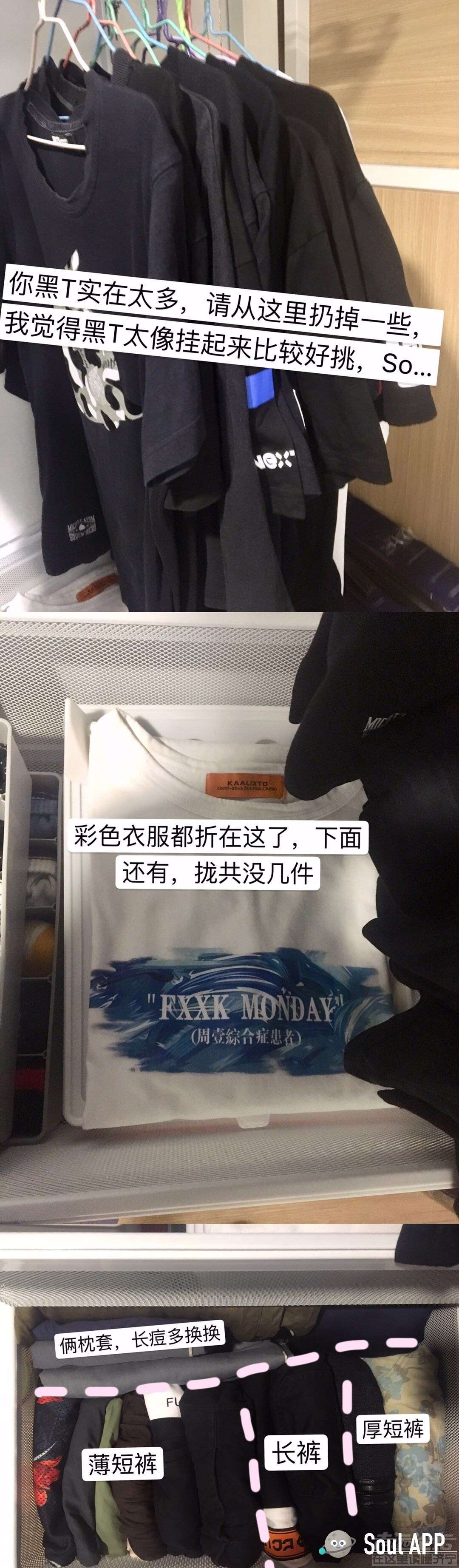 某人出去玩，把房子借给朋友住了，回来后家变成这样了……-2.jpg